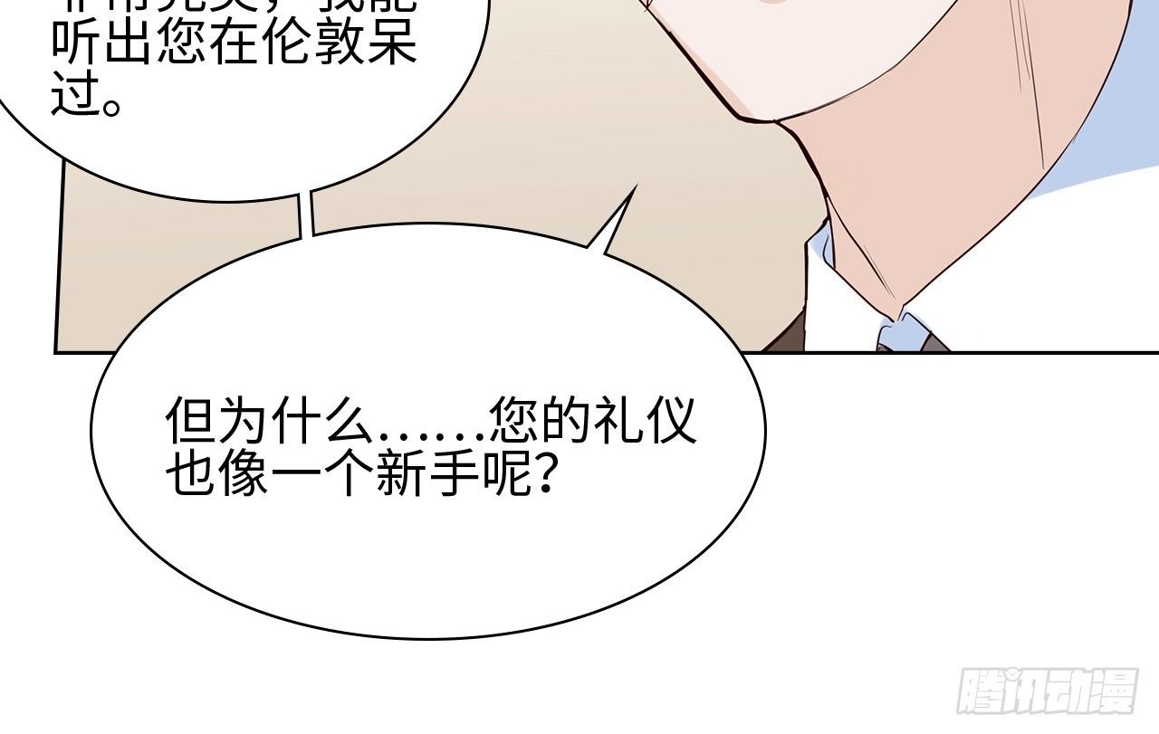 05话：是心动的感觉