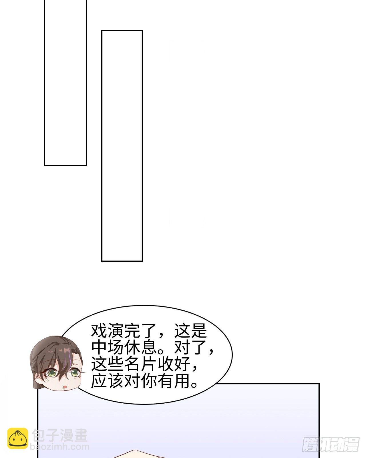 05话：是心动的感觉