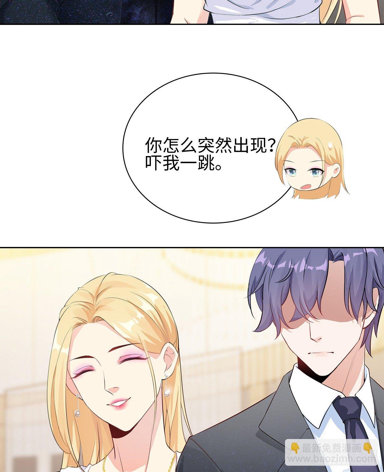 05话：是心动的感觉