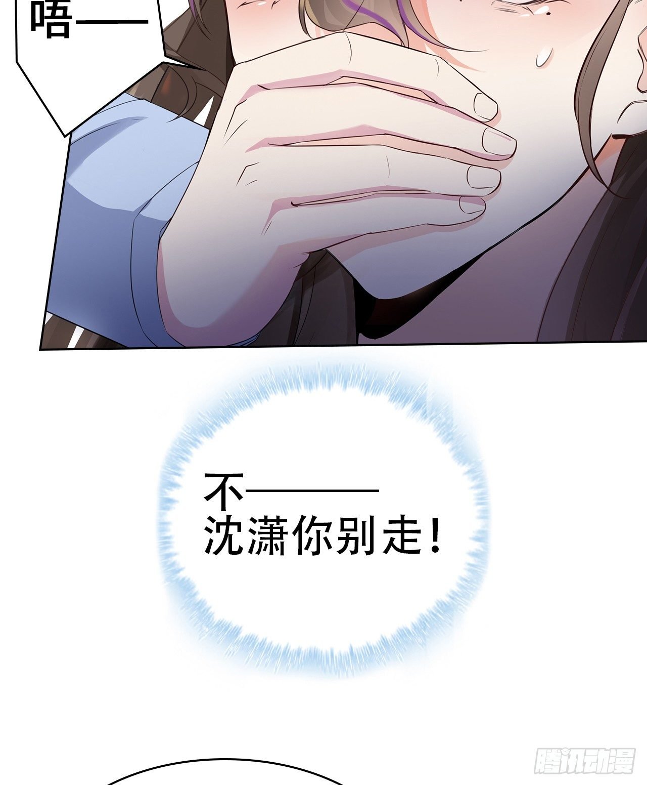 04话：谢谢金主爸爸