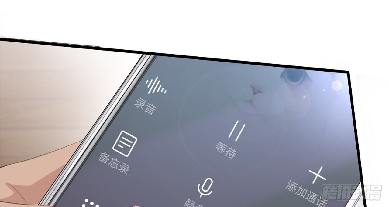 04话：谢谢金主爸爸