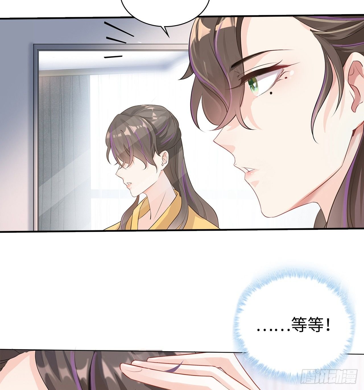 04话：谢谢金主爸爸