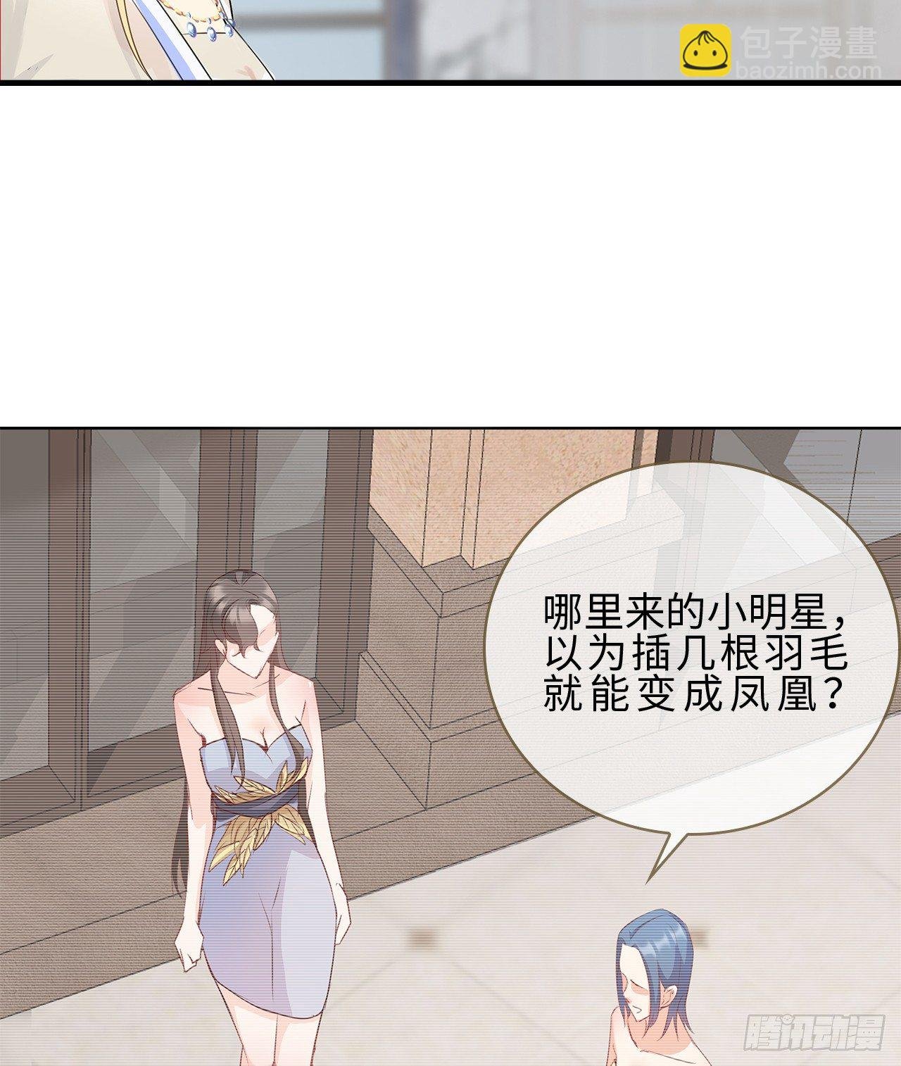 03话：沈潇，是我！