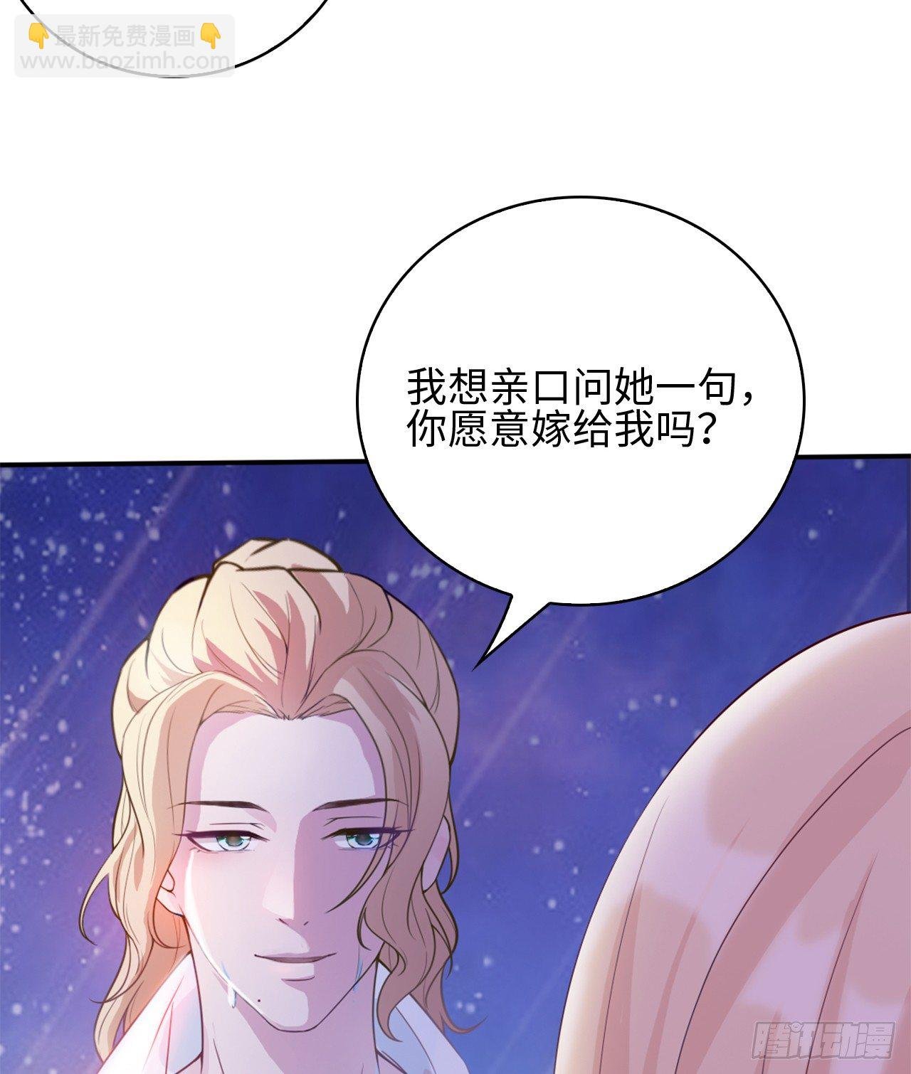 02话：送上门的礼物