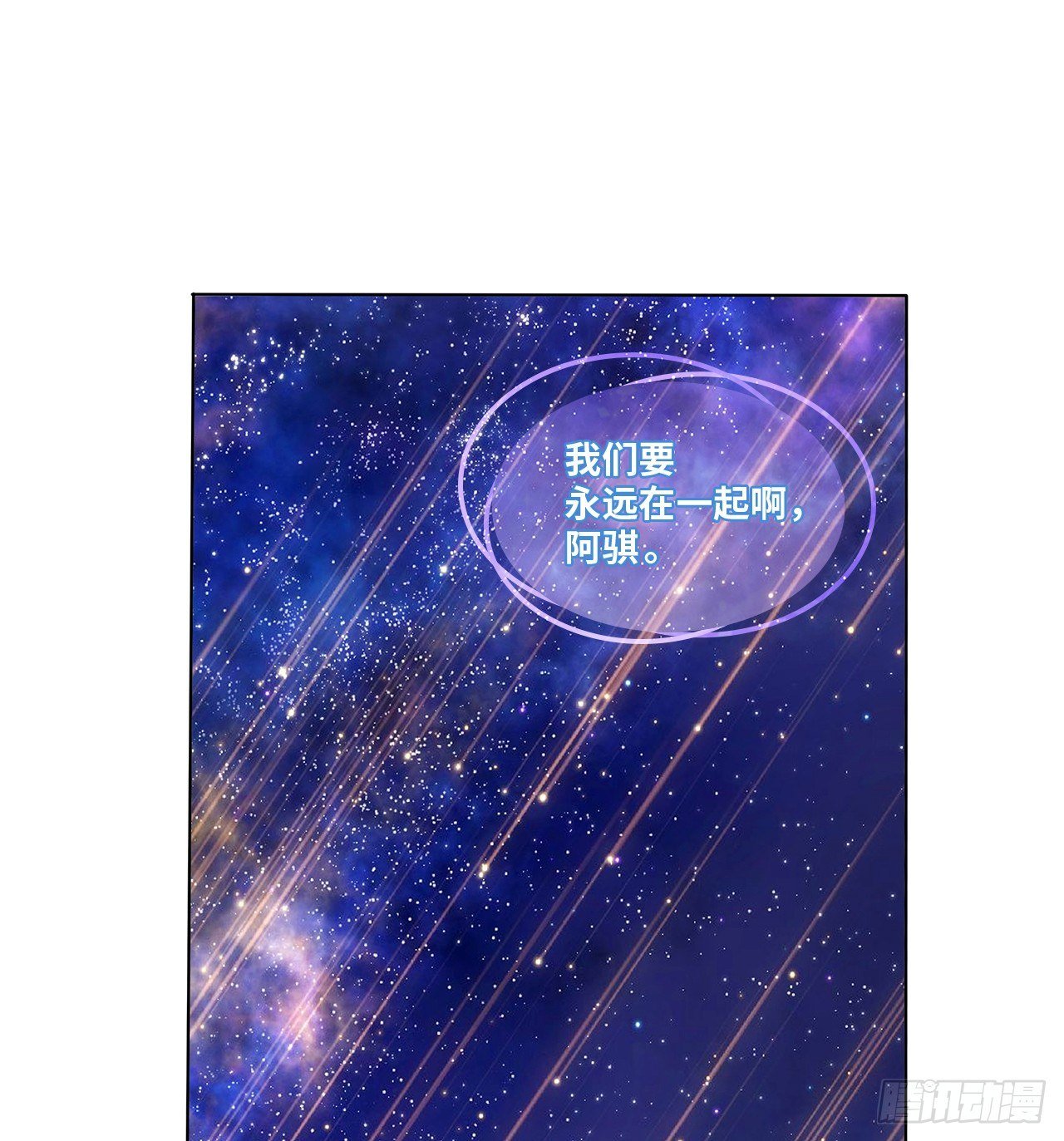 02话：送上门的礼物