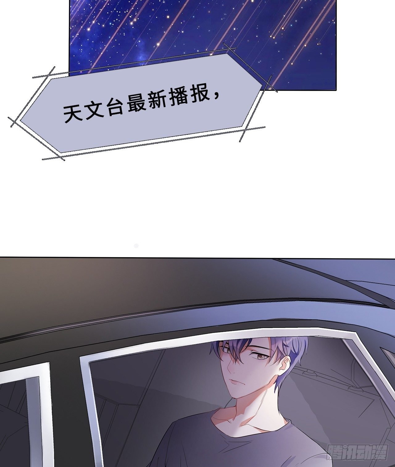 02话：送上门的礼物