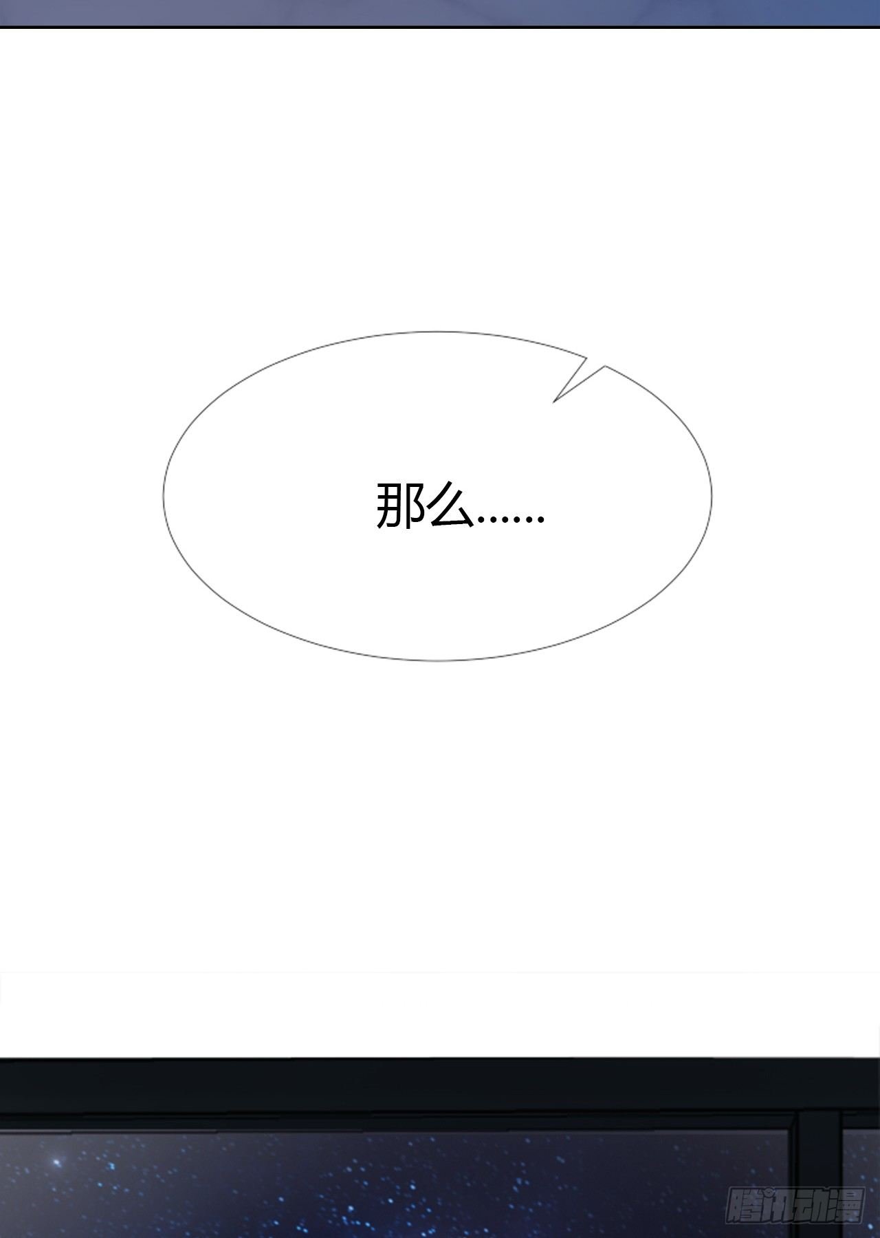 02话：送上门的礼物