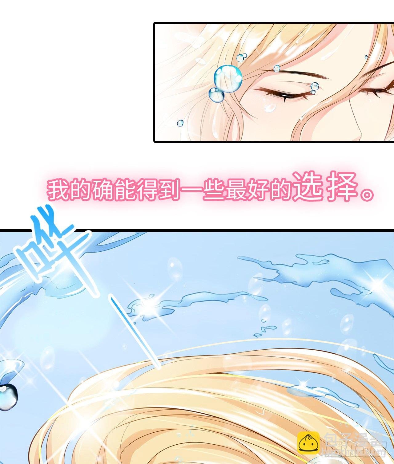 01话：天降绯闻