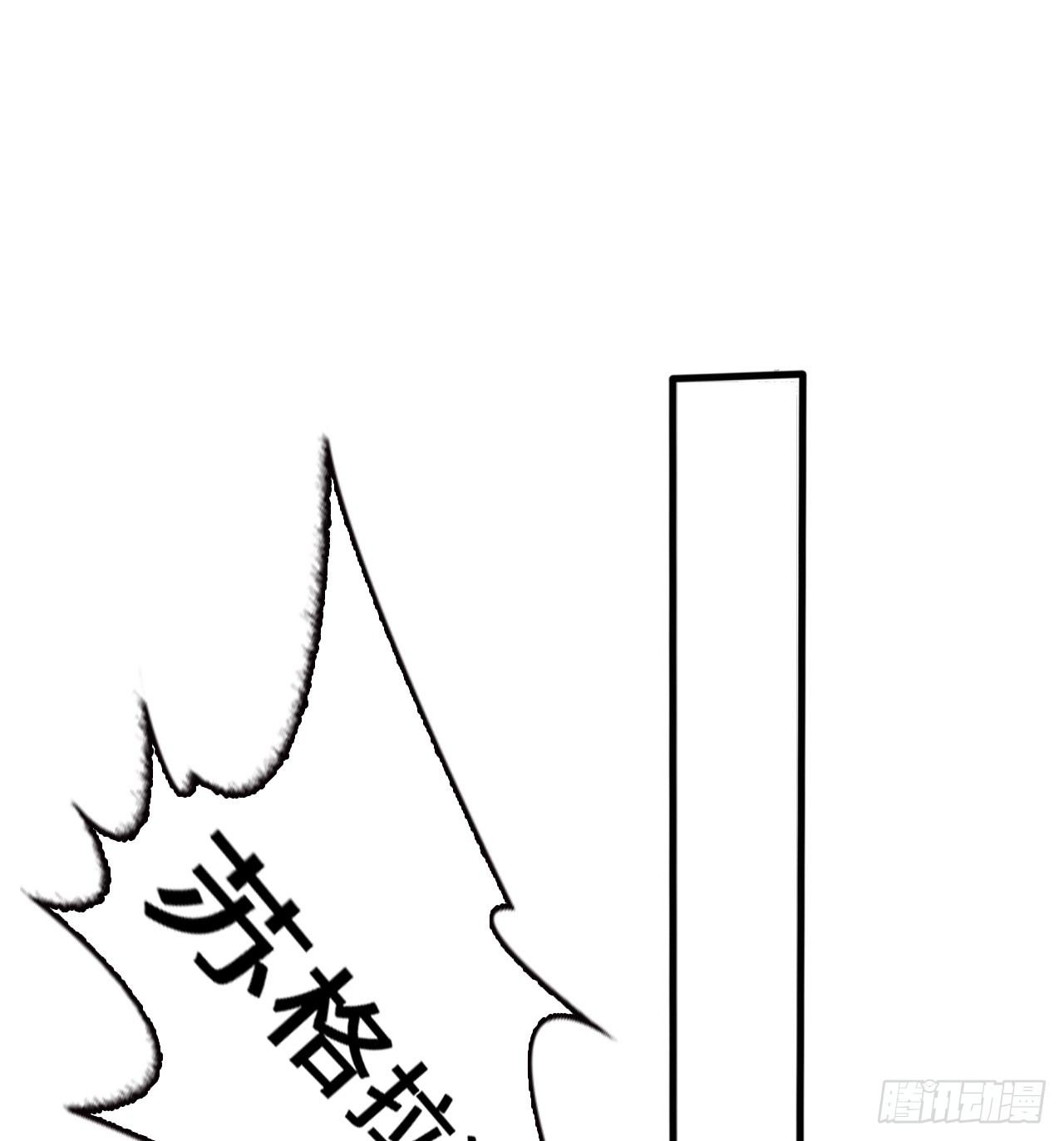 01话：天降绯闻