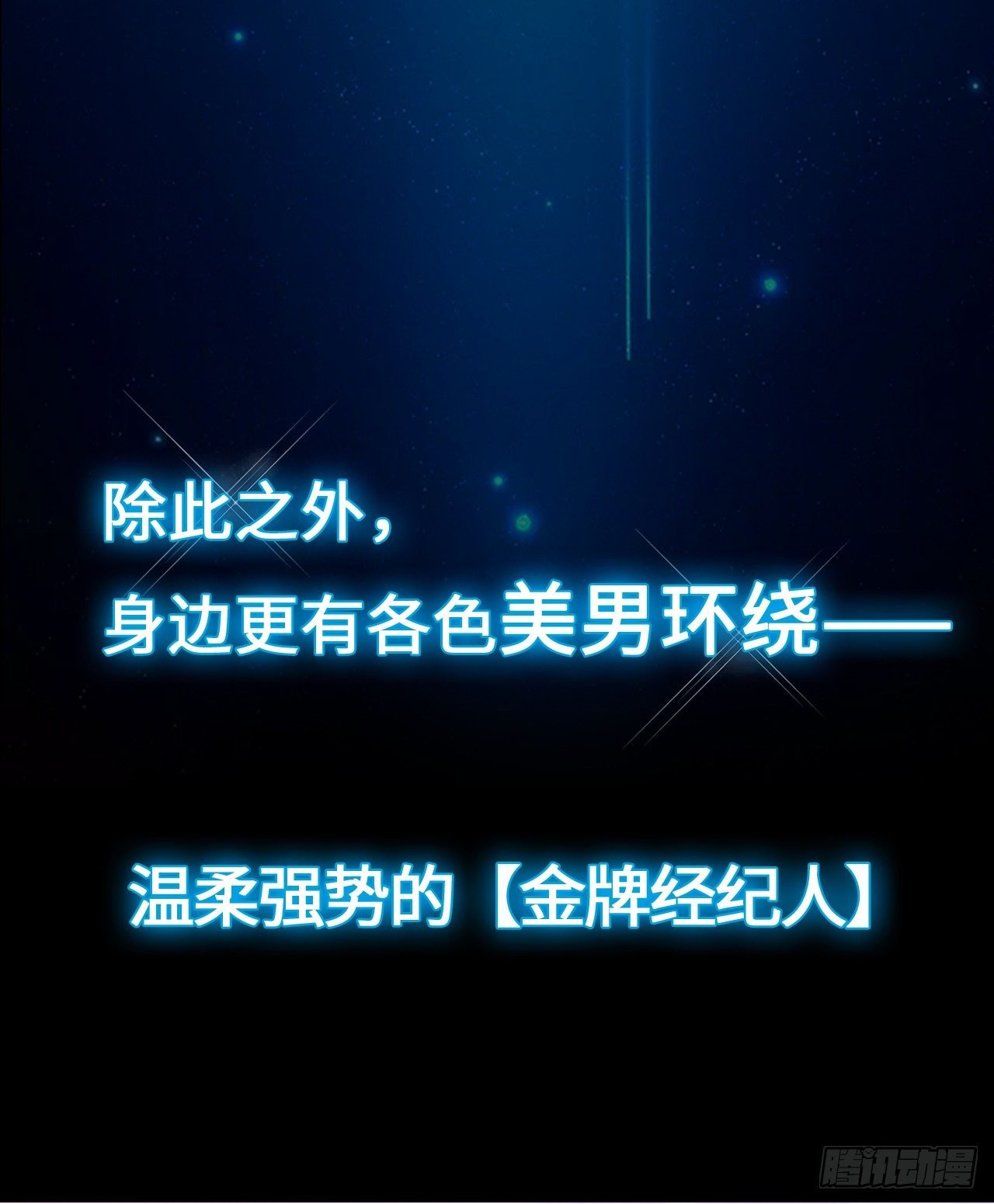 预告