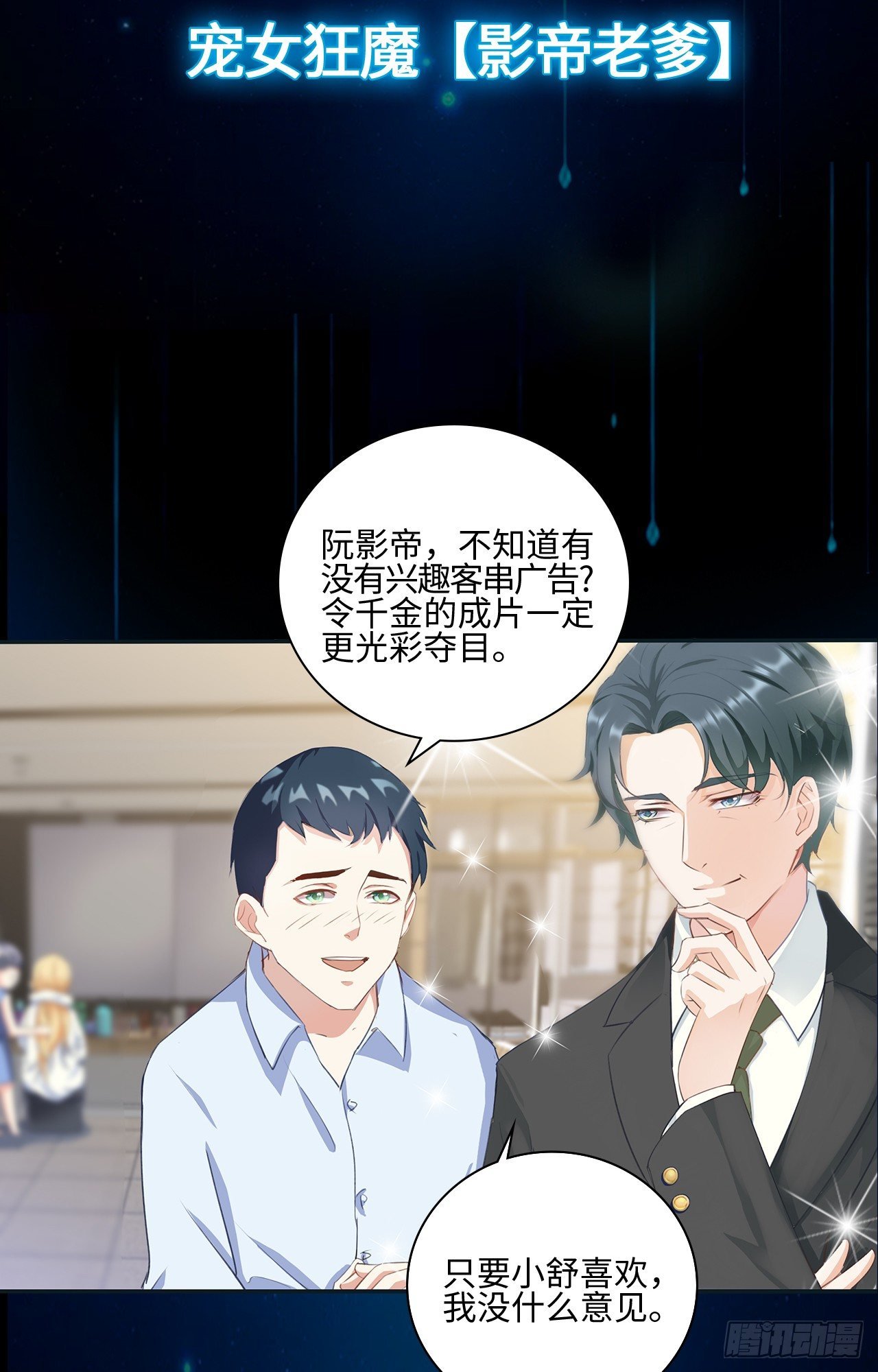 预告