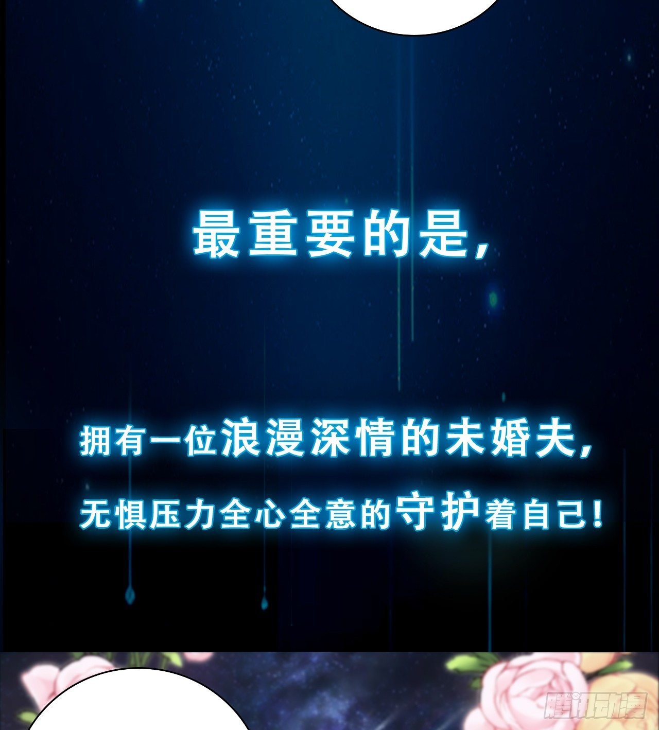 预告
