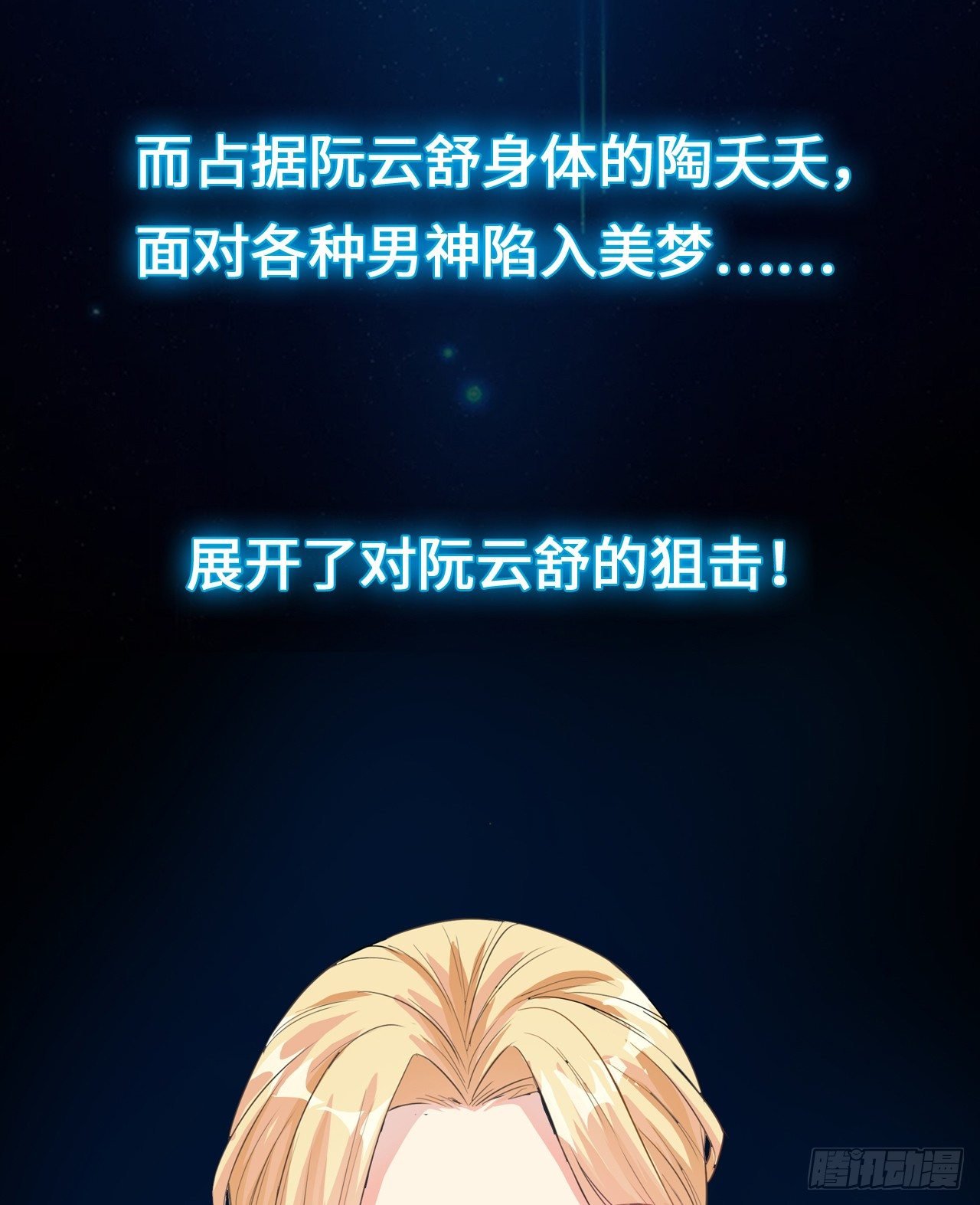 预告