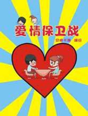 wuliandianfeng-pikapi