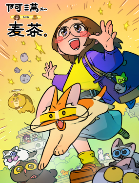 wuliandianfeng-pikapi