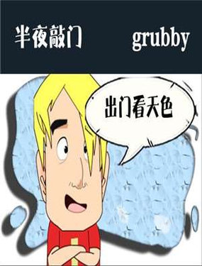 wuliandianfeng-pikapi