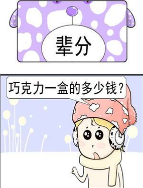 wuliandianfeng-pikapi