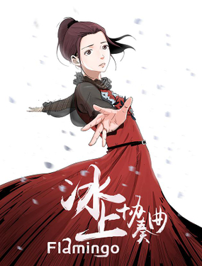 wuliandianfeng-pikapi