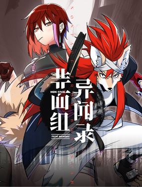 wuliandianfeng-pikapi