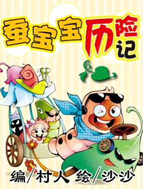 wuliandianfeng-pikapi