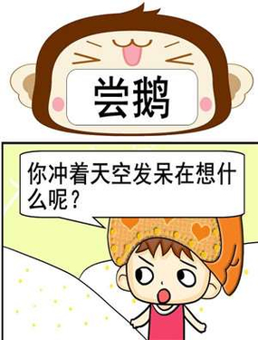 wuliandianfeng-pikapi