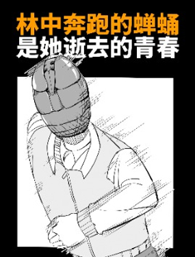 wuliandianfeng-pikapi