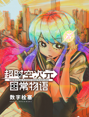 wuliandianfeng-pikapi