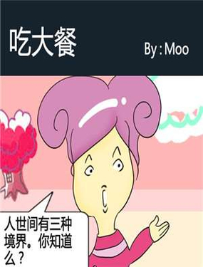 wuliandianfeng-pikapi