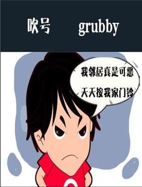 wuliandianfeng-pikapi