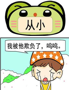 wuliandianfeng-pikapi