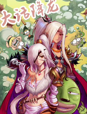 wuliandianfeng-pikapi