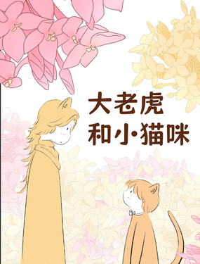 wuliandianfeng-pikapi