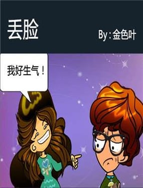 wuliandianfeng-pikapi