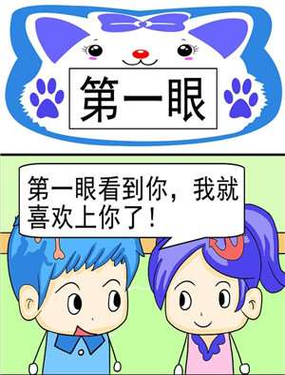 wuliandianfeng-pikapi