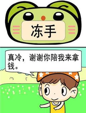 wuliandianfeng-pikapi