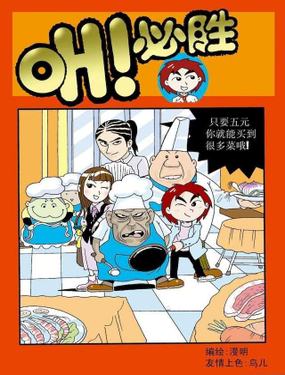wuliandianfeng-pikapi