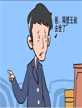 wuliandianfeng-pikapi