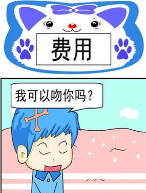 wuliandianfeng-pikapi