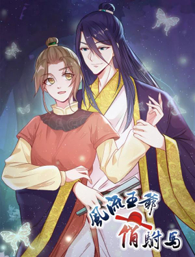wuliandianfeng-pikapi