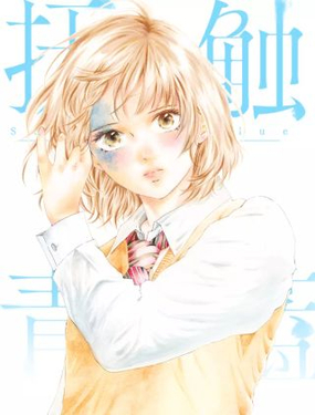 wuliandianfeng-pikapi