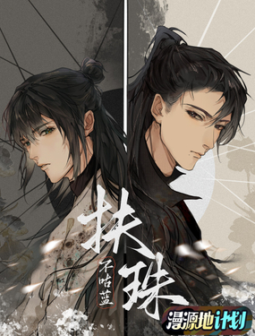 wuliandianfeng-pikapi