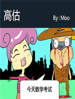 wuliandianfeng-pikapi