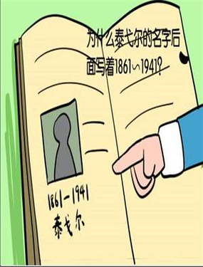 wuliandianfeng-pikapi
