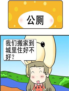 wuliandianfeng-pikapi