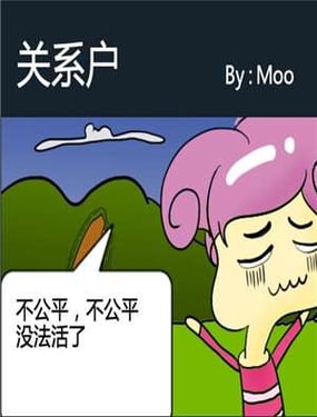 wuliandianfeng-pikapi