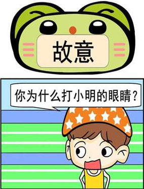 wuliandianfeng-pikapi