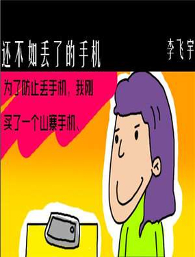 wuliandianfeng-pikapi