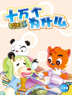 wuliandianfeng-pikapi