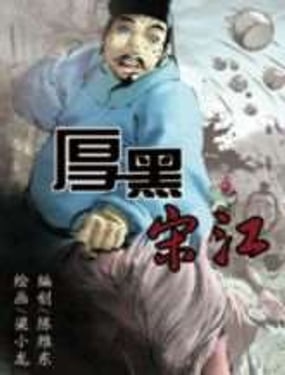 wuliandianfeng-pikapi