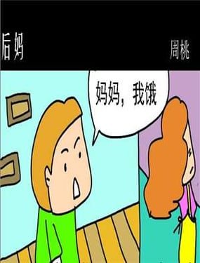 wuliandianfeng-pikapi